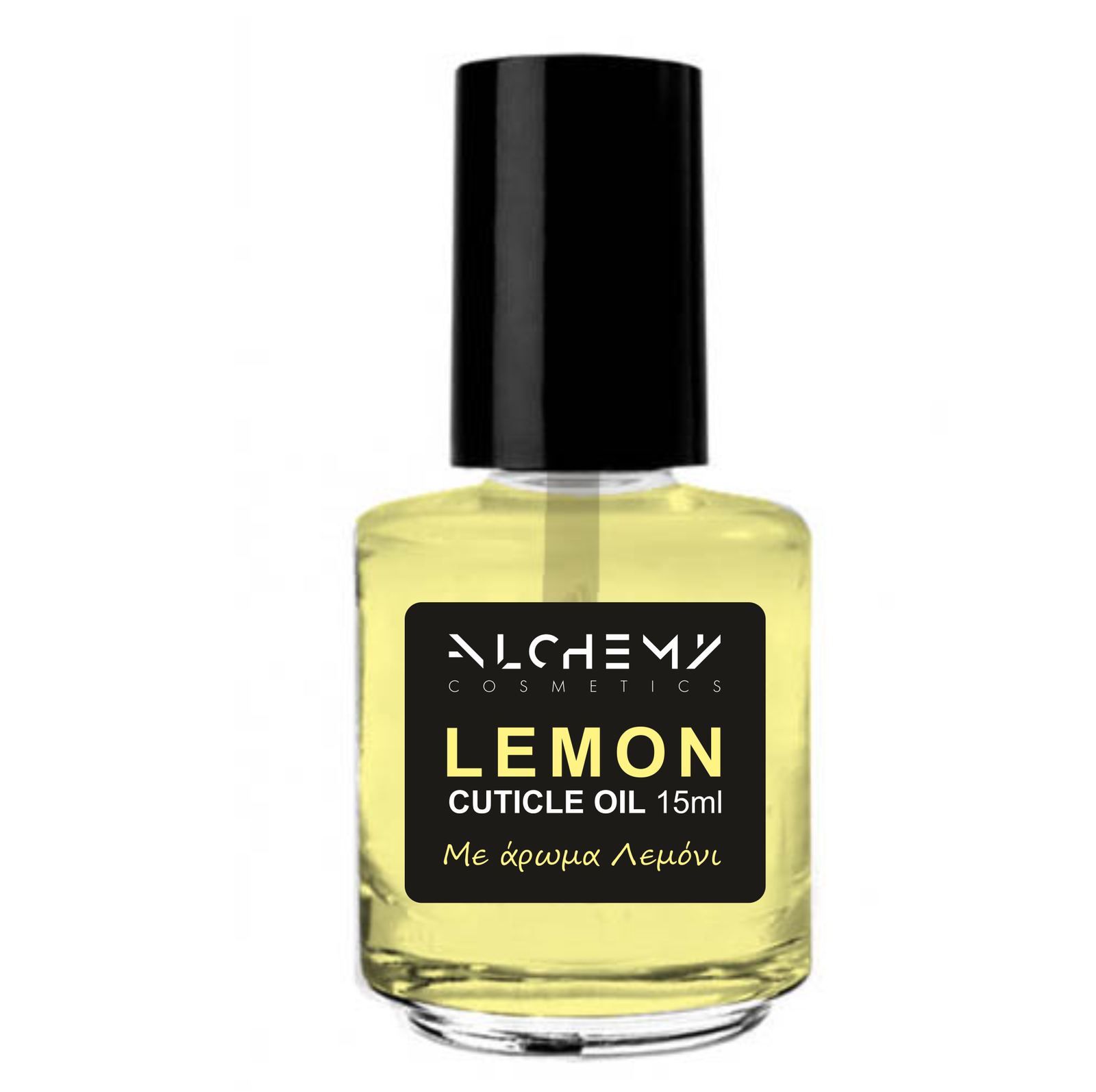 Cuticle Oil - Lemon, 15ml - AlchemyCosmetics